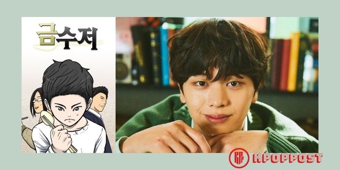 BTOB Yook Sungjae to Lead New Webtoon-Based Drama “The Golden Spoon”