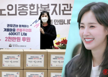 Kwon Yuri (SNSD) the Kindhearted Fairy: What REALLY Happened in ‘My Teenage Girl’ + 20 Million Donation