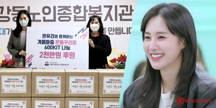 Kwon Yuri (SNSD) the Kindhearted Fairy: What REALLY Happened in ‘My Teenage Girl’ + 20 Million Donation
