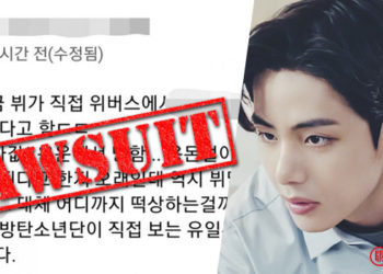 Kim Taehyung (BTS V) to Take Legal Actions Against YouTuber: What REALLY Happened?