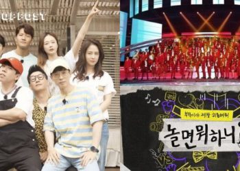 TOP 50 Korean Variety Show Brand Reputation Rankings in December 2021