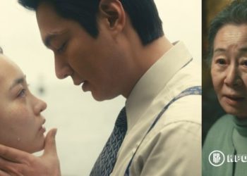 Apple TV+ Unveiled the Original Drama Series “Pachinko” First Stills Featuring Lee Min Ho, Youn Yuh Jung + Release Date
