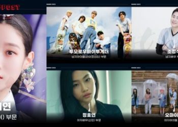 Winners of Korea First Brand Awards in 2022