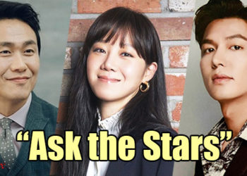 Actor Oh Jung Se to Join Lee Min Ho and Gong Hyo Jin New Drama, “Ask the Stars” – What is It About