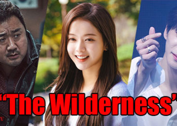 Ma Dong Seok, Lee Jun Young, and Roh Jeong Ui to Star in “Concrete Utopia” Sequel, “The Wilderness”