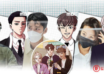 New COMPLETE Details: Rowoon “Tomorrow” Drama with Kim Hee Sun & Lee Soo Hyuk + Teaser Released