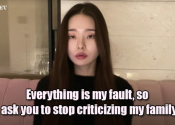 “Single’s Inferno” Song Ji A Family Attacked: Issued Video Apology + Deleted ALL Instagram Posts for Taking a Break