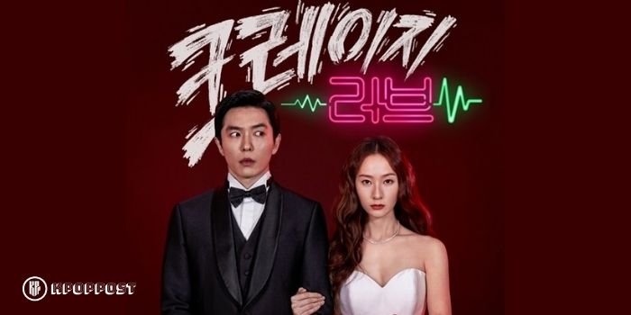 5 FUN FACTS About New Korean Drama “Crazy Love” Starring f(x) Krystal Jung and Kim Jae Wook