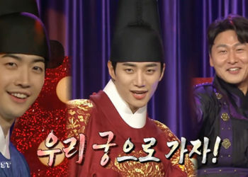 Lee Junho Receives SURPRISE Confession from Kang Hoon While Fulfilling “The Red Sleeve” Promise in “Radio Star”