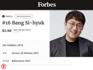 Who’s The Richest Korean Celebrities? Bang Si Hyuk PD Breaks History