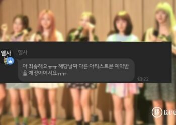 Cafe Rejected This Fan Because of the Unpopular Idol's Birthday Rocket Punch Suyun