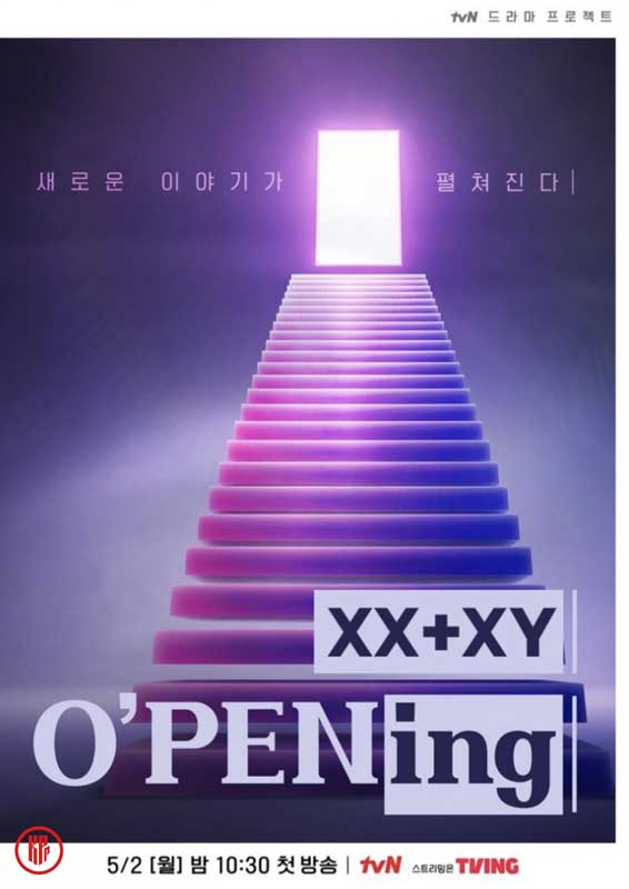 O'PENing – XX + XY. | tvN, TVING