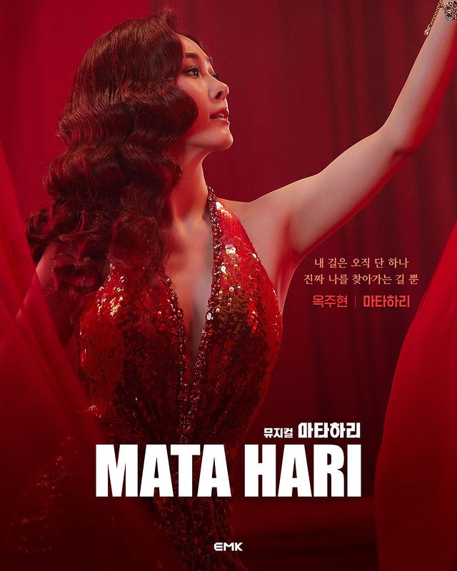 Ok Joo Hyun returns as Mata Hari
