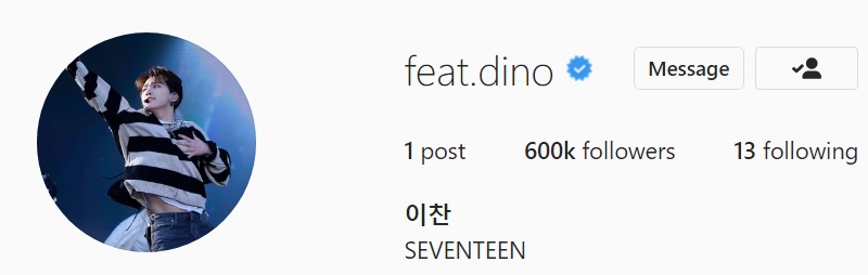 SEVENTEEN Dino Instagram account feat.dino