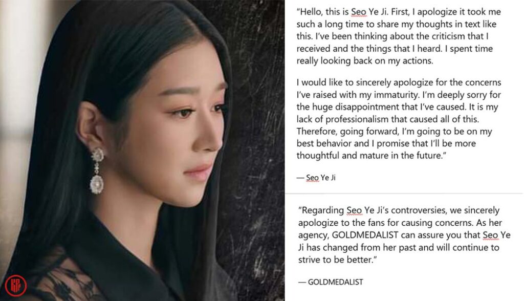 Seo Ye Ji official apology statement in her fan cafe. | Twitter.