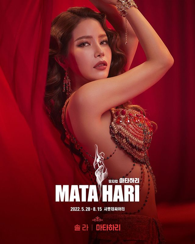 MAMAMOO solar musical debut MATA HARI