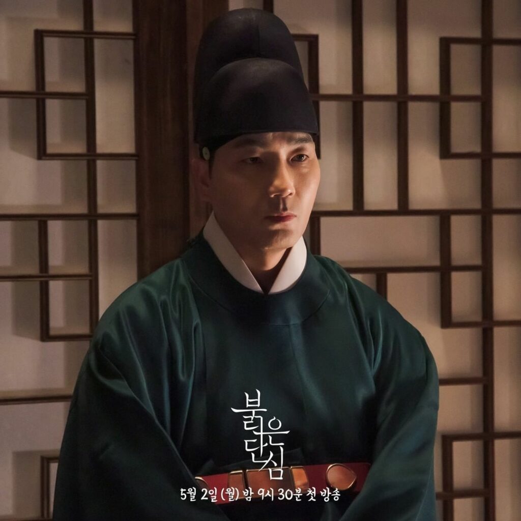 Ha Do Kwon as Jung Ui Kyun 
