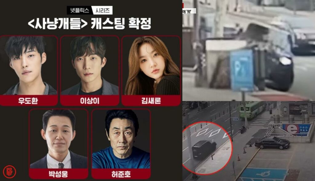 Netflix “Hunting Dogs” drama must delay its release date due to Kim Sae Ron accident. | Twitter.