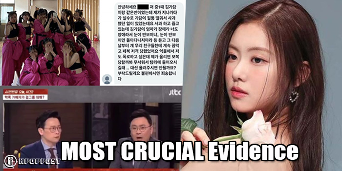MOST CRUCIAL Evidence of Kim Garam Bullying Issue that Convinced the Public