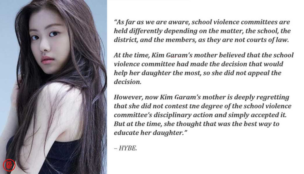 HYBE official statement about Kim Garam level-5 punishment. | Twitter
