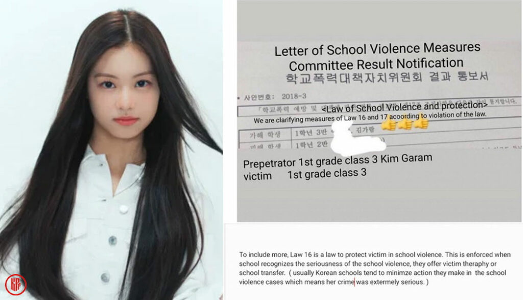 Kim Garam proof of restraining order when she was in 1st Grade – Class 3. | Twitter