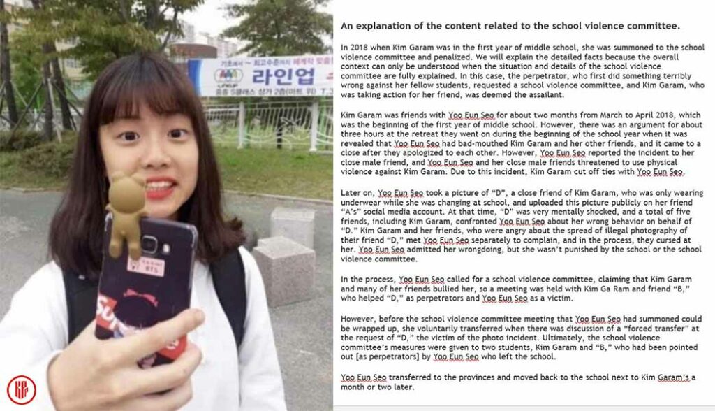  Facts about LE SSERAFIM Kim Garam school bullying controversy. | Twitter.