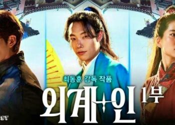 5 Interesting FACTS About Korean Movie “ALIEN + People” Part 1