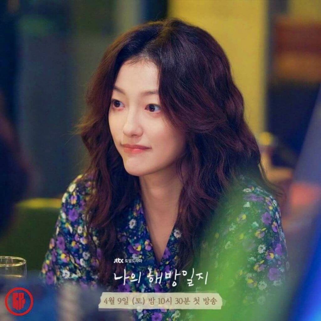 Lee El as Yeom Ki Jung.