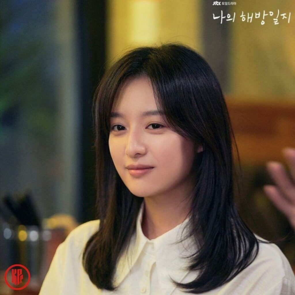 Kim Ji Won as Yeom Mi Jung. | JTBC