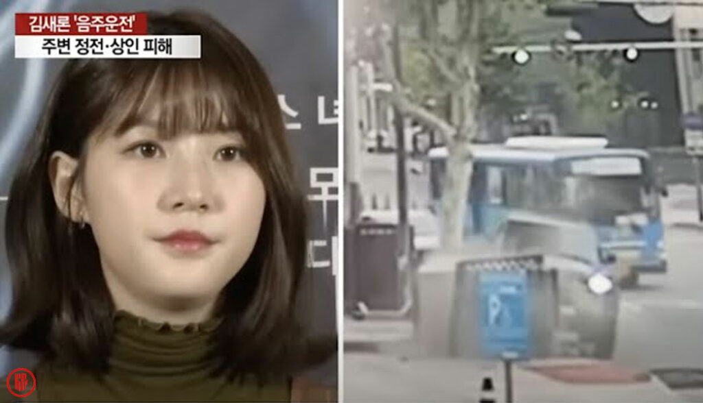CCTV recording revealed what had happened to Kim Sae Ron DUI accident. | YouTube