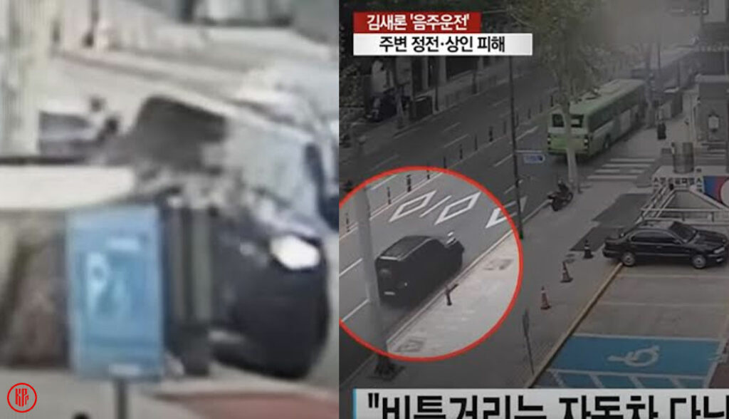 Kim Sae Ron crashed into an electrical transformer box during the accident and attempted to flee the scene. | YouTube