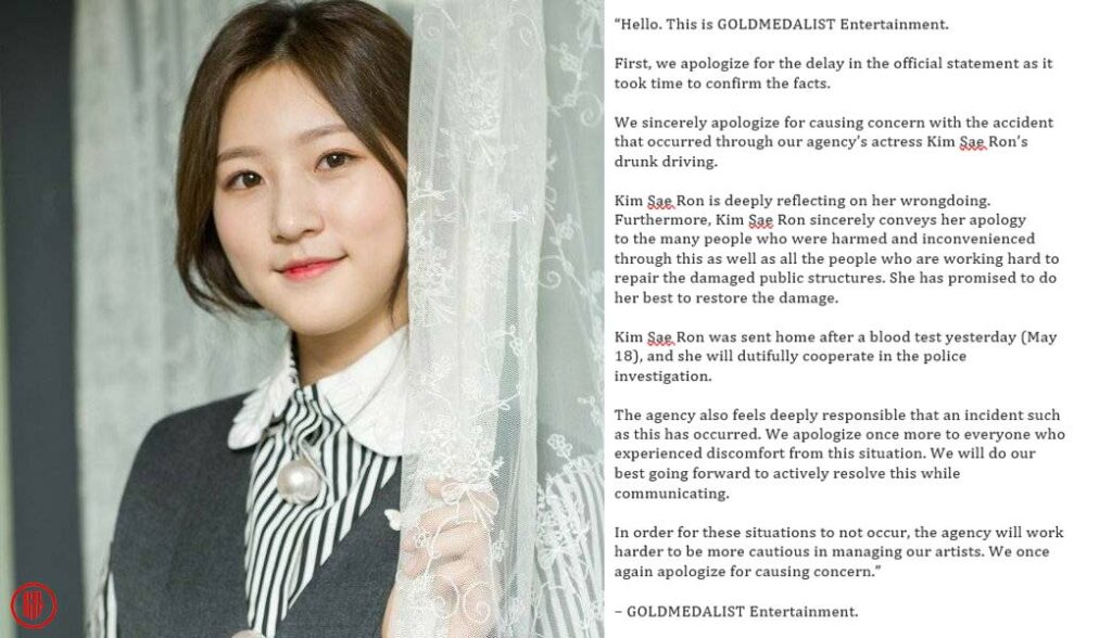 Apology statement from Kim Sae Ron GOLDMEDALIST Entertainment agency. | Twitter