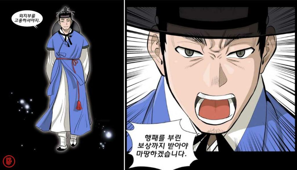 Kang Han Soo in “Joseon Lawyer”. | Bomtoon
