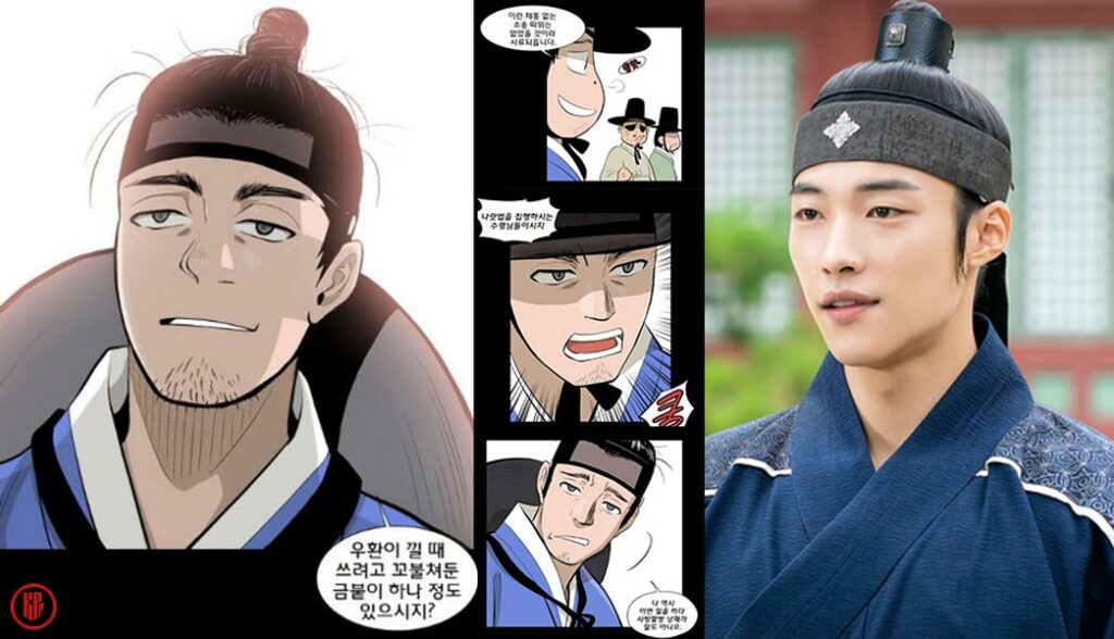 Woo Do Hwan as Kang Han Soo in “Joseon Lawyer” new drama.