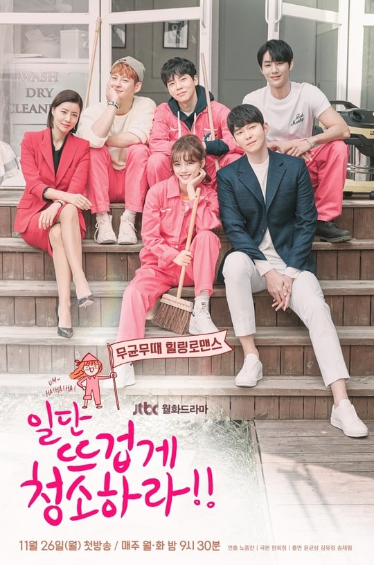 kdramas mental health issues clean with passion