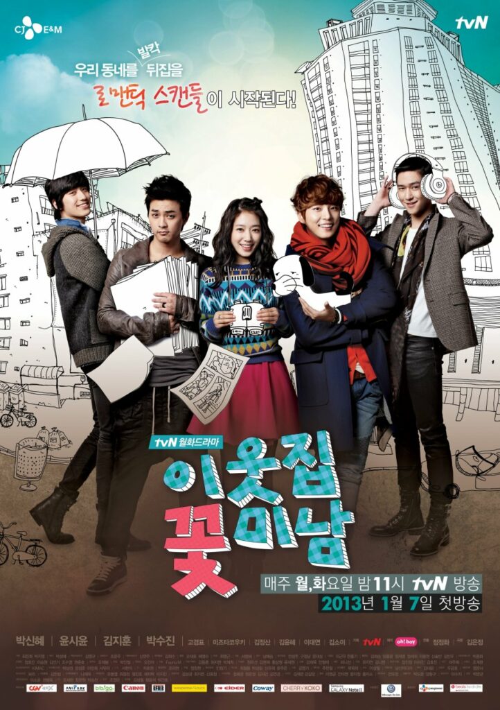 Flower Boy Next Door Kdramas social anxiety issues