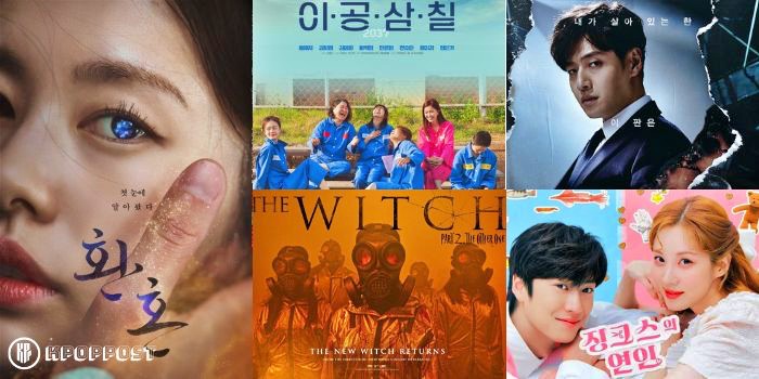 10+ NEW Korean Dramas and Movies to Watch in June 2022