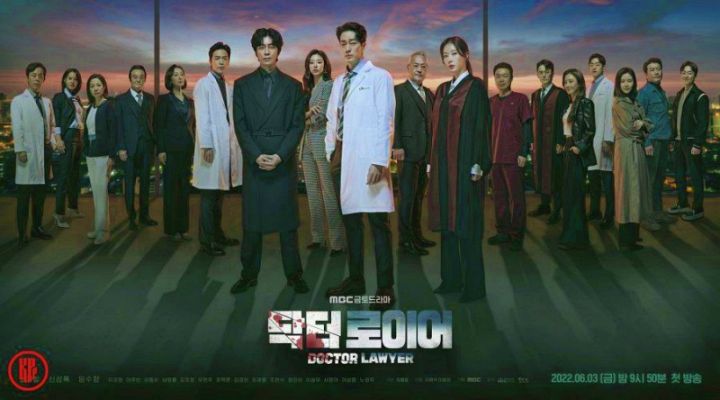 New Korean Drama in June "Doctor Lawyer" | tvN