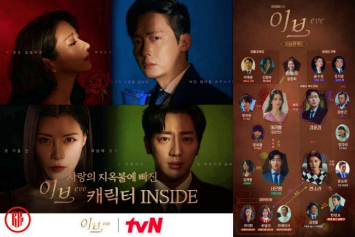 10+ NEW Korean Dramas and Movies to Watch in June 2022 - EVE