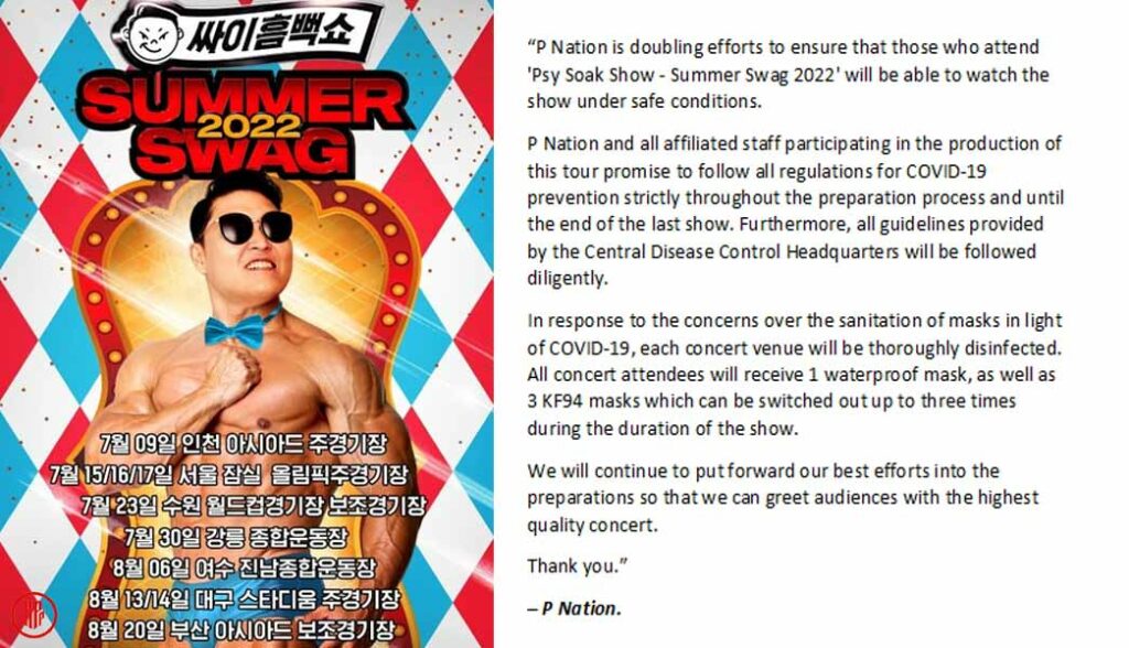 “PSY The Water Show 2022” concert continues with additional precautions for the issues. | Twitter