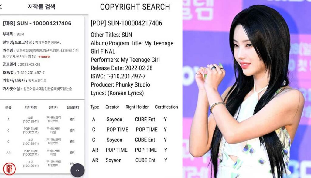 “My Teenage Girl” “SUN” song credited under (G)I-DLE Soyeon despite its controversy against ATEEZ. | Twitter