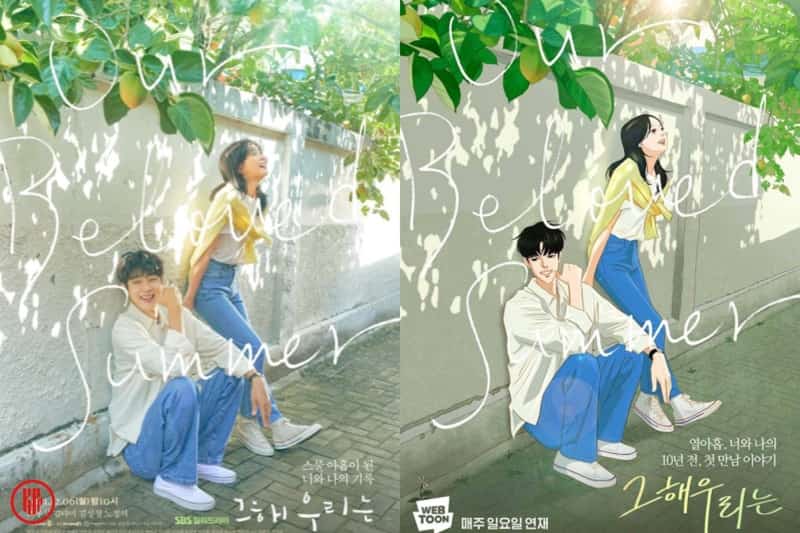 Best Korean Dramas Webtoon Adaptations - Our Beloved Summer