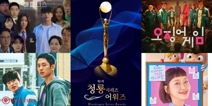 The COMPLETE List of 1st Blue Dragon Series Awards 2022 Nominees - “DP” and “Squid Game” Earn Most Nominations