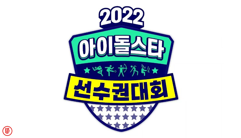  Idol Star Athletics Championships (ISAC) 2022 announced the first lineup. | Twitter.