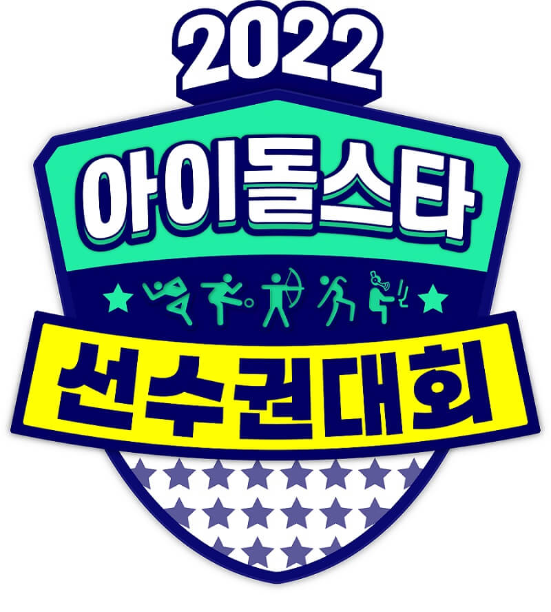 ISAC 2022 logo