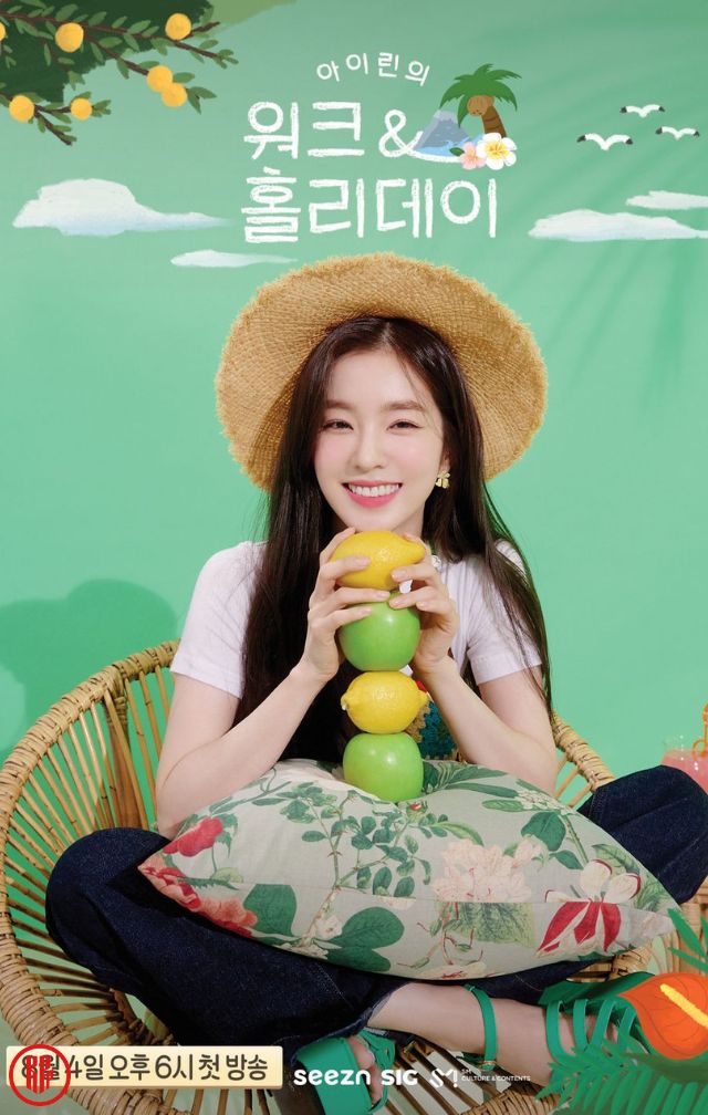 Irene Red Velvet Solo Variety Show Irene's Work and Holiday 