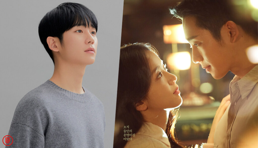 “Snowdrop” brings great news with Jung Hae In in new project and an award in Brazil. | Twitter