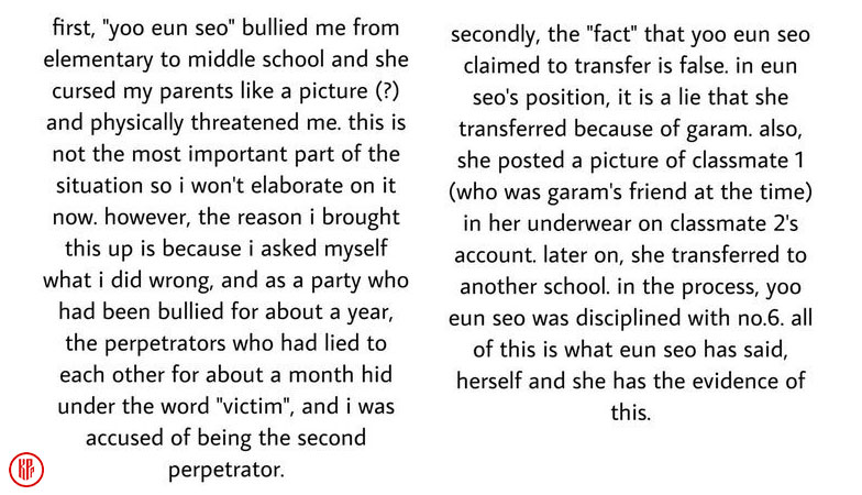 Translation of the proof of testimony from alleged witnesses about Kim Garam bullying scandal issue. | Twitter