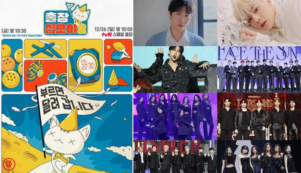 A COMPLETE List of “The Game Caterers” x HYBE Artists Episode Do They