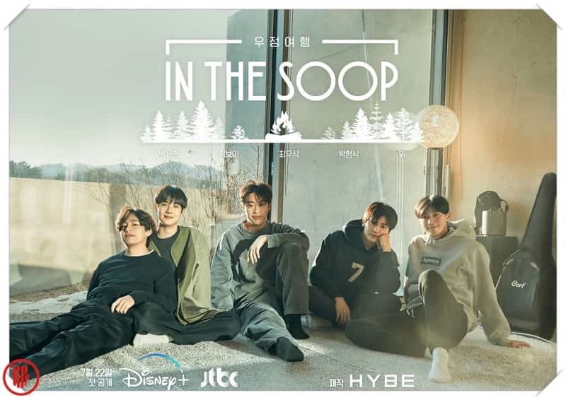 Watch BTS V and His Wooga Squad in “IN THE SOOP: Friendcation” + Poster, Release Date, and Where to Watch